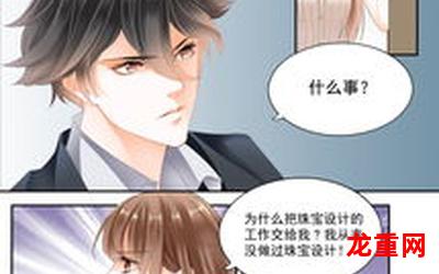 只想爱你全集-漫画整部 全集免费观看