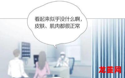 万有引力漫画全集(无弹窗)-万有引力全文阅读