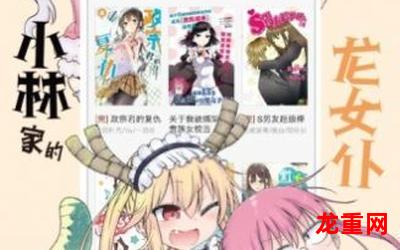 09从零单排-09从零单排漫画全章节(无弹窗)全文免费阅读