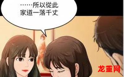 凭物语-凭物语韩国漫画 全集无删减版 高清