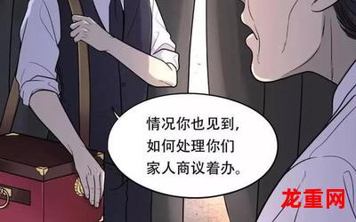 九把刀(完整版漫画)-九把刀(全集免费观看）