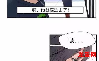 卤料配方高清漫画&【完整版】- 全文在线阅读