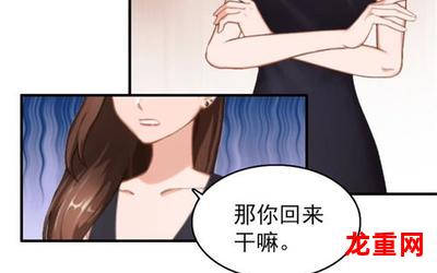 因为痛所以叫青春韩国漫画&完整版 全集在线免费阅读