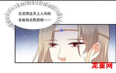 天上人间漫画韩国漫画-全集直接阅读