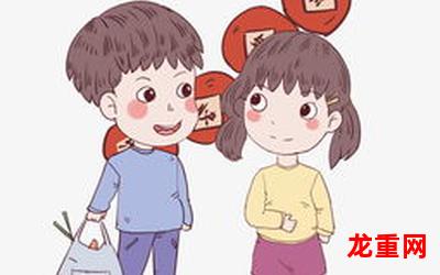 欢乐夫妻韩国漫画 全文在线阅读