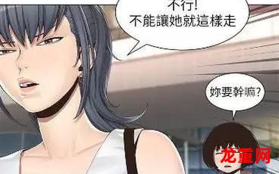 孪生姐妹漫画免费在线观看（无删减完整版）