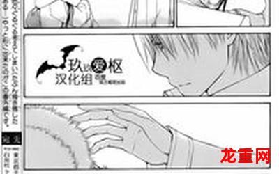 吸血鬼骑士第2季-吸血鬼骑士第2季漫画-吸血鬼骑士第2季完整版全集-[吸血鬼骑士第2季t3]全文观看