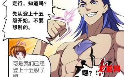 crash 漫画漫画无删减版完结 全文免费阅读