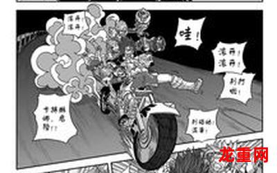 lol四格漫画-lol四格漫画韩国漫画&完整版-lol四格漫画全集免费阅读