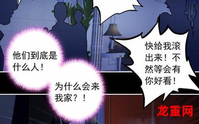 此爱不售-此爱不售（完结版漫画）-此爱不售（全文阅读）