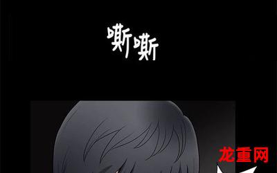 乖张完结版韩国漫画全话免费观看