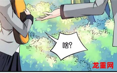 乖乖狼-乖乖狼【韩国漫画】&-乖乖狼（全文免费阅读）