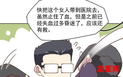 嘘 禁止想象-嘘 禁止想象漫画全集阅读-嘘 禁止想象全本图文精排版阅读