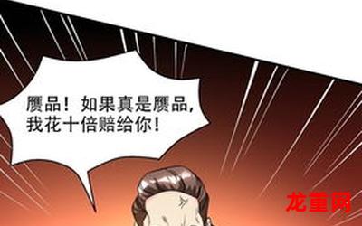 地府临时工-地府临时工漫画完整版-地府临时工全文免费观看