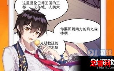 开心点漫画（无弹窗）全章节（在线阅读）