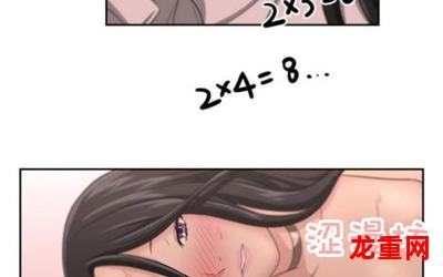 优步打车完结版-韩国漫画-全部免费直接观看