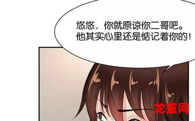 2012国语漫画-无弹窗-全集免费观看