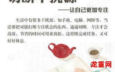 因为从有到无免费阅读-因为从有到无最新