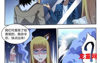 不可抗力-不可抗力完结版-不可抗力2021vip漫画