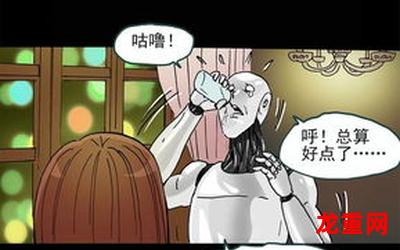 人工智能少女漫画集免费