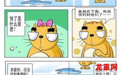 再大力-再大力（漫画）&完整版（全文免费阅读）