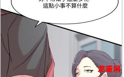 吴亚漫画韩漫在线免费观看下拉式阅读-完整版