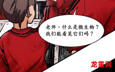 就去色一色-就去色一色漫画&【完结版】-就去色一色 全集手机版观看