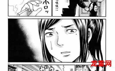 吉田春全集漫画整部全话免费观看