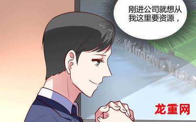 菠萝油王子漫画&【BL汉化】 全集手机版阅读