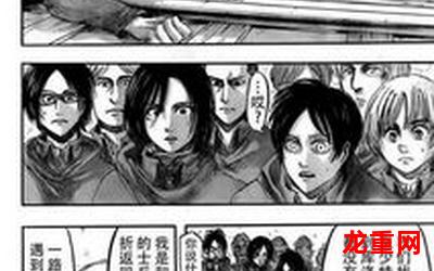 拷问巨人漫画全文无删减免费【下拉式更新】