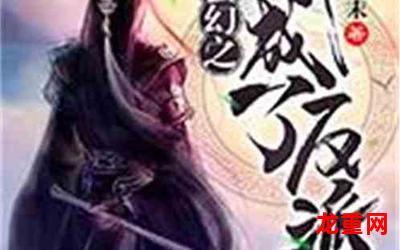 丘陵漫画【新更章节更新】-全集免费观看