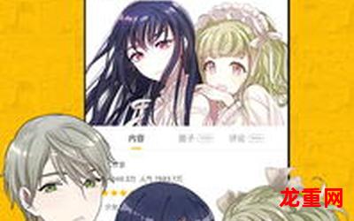 列表-漫画完结版 全集免费观看