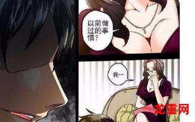 吉原由起漫画-吉原由起无删减百度云-吉原由起全集免费观看