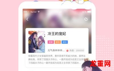 动漫（漫画）完整版(全集免费阅读）