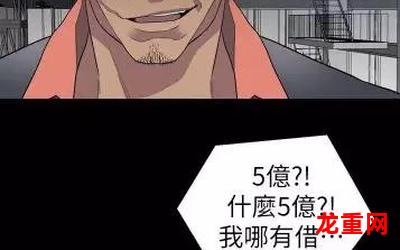 不可思议教室韩漫在线全集免费看(无删减完整版)