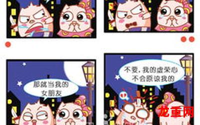 格米全集漫画(全文在线观看)