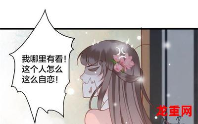 养鬼为祸-漫画韩漫 全文免费在线观看