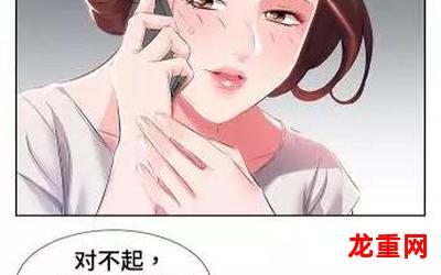 写心情韩漫免费漫画 无删版全集在线阅读