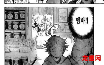 家庭纷争（韩国漫画）(全文在线阅读）