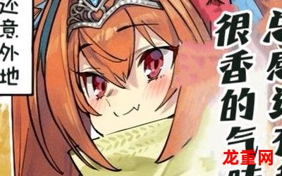 冬之蝉漫画漫画手机版免费-冬之蝉漫画全集手机版观看