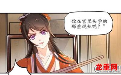 向阳之诗《漫画免费版》（下拉式）-向阳之诗（全文免费阅读）