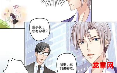 志漫画-志漫画完结全话免费阅读