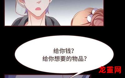 i spy漫画 无弹窗 全集免费观看