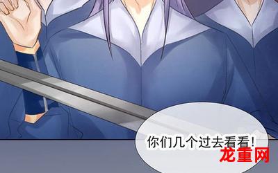 不想在毕业前死去漫画&{无删减版)#全集免费阅读