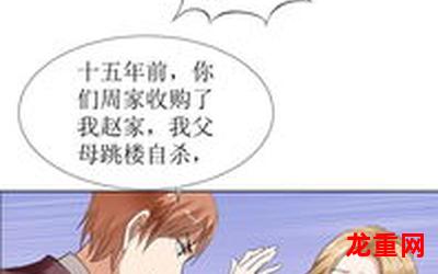 免费 电话-免费 电话漫画完结版全话直接阅读