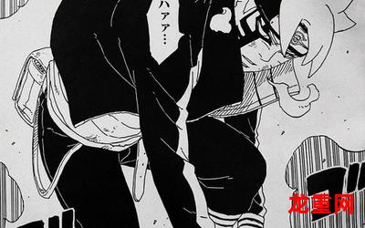 德科特-德科特漫画全文无删减免费【下拉式更新】