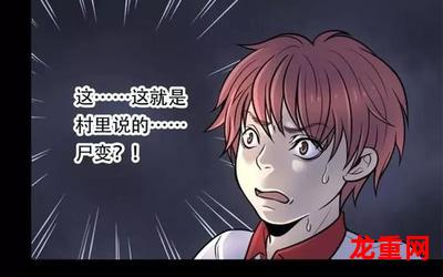 XX漫画完结版全话免费阅读