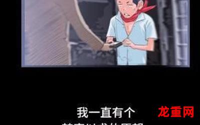 坤雄无删减全话直接阅读