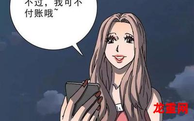 不禁全集漫画第一季免费手机版阅读