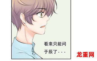 永不回头全集【漫画韩漫】完结版&-永不回头全集全集=免费阅读